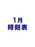 2010ǯ1��5����2010ǯ3��31��