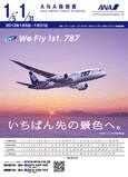 2012ǯ1��5����2012ǯ1��31��