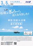 2013ǯ3��31����2013ǯ5��31��