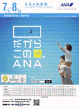 2013ǯ7��1����2013ǯ8��31��