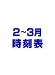 2010ǯ2��1����2010ǯ3��31��