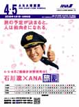 2010ǯ4��1����2010ǯ5��31��
