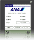 ANA PDA SITE