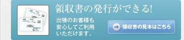 �μ����ȯ�Ԥ��Ǥ��롪