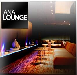 ANA LOUNGE