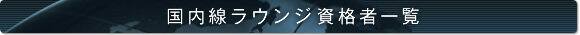�������饦�󥸻�ʼ԰���