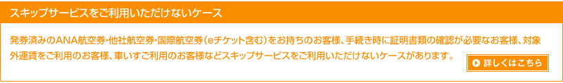 �����åץ����ӥ������Ѥ��������ʤ�������