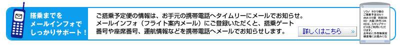 �᡼�륤��ե�