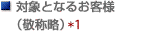 �оݤȤʤ뤪���� *1