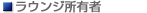�饦�󥸽�ͭ��