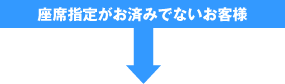 ���ʻ��꤬���ѤߤǤʤ�������