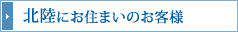 ��Φ�ˤ����ޤ��Τ�����