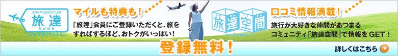 �ޥ������ŵ�⡪�����߾������ܡ� ��Ͽ̵������ι���סʤ��Ӥ�����