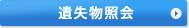 �伺ʪ�Ȳ�