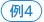 ��4