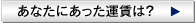 ���ʤ��ˤ��ä����¤ϡ�