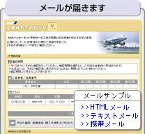 �᡼�뤬�Ϥ��ޤ���
