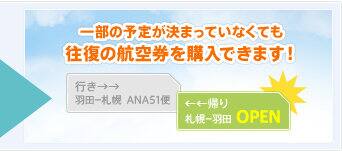 ������ͽ�꤬��ޤäƤ��ʤ��Ƥ�����ιҶ���������Ǥ��ޤ���