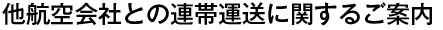 ¾�Ҷ���ҤȤ�Ϣ�ӱ����˴ؤ��뤴����