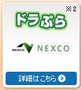 �h���Ղ�