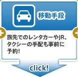 �ړ���i