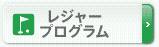 ���W���[�v���O����