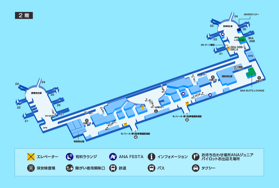 那覇空港 空港案内空港案内[国内線]｜空港・機内で[国内線]｜ANA 空港案内 [国内線] 空港・機内で ANA
