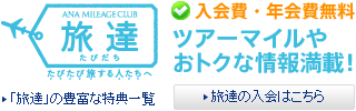 ιã�ʤ��Ӥ����ˤ�����Ϥ�����