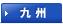 �彣