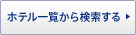 �ۥƥ�������鸡������
