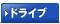 �ɥ饤��