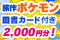 �ݥ����޽񥫡����դ��ץ��
