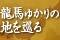 ζ�Ϥ椫����Ϥ���