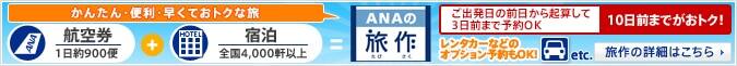 ����ȯ���������鵯������3�����ޤ�ͽ��OK 10�����ޤǤ����ȥ�����ι��ʥ��ӥ����ˤξܺ٤Ϥ�����