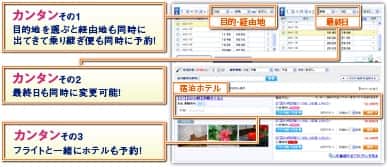 �ե饤�Ȥ���ͳ�����٤롪