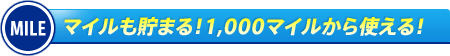 �ޥ�������ޤ롪1,000�ޥ��뤫��Ȥ��롪