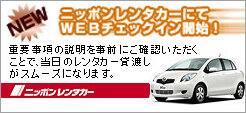 �˥åݥ��󥿥���WEB�����å�����Τ�����