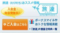ιã�ʤ��Ӥ����ˤ����������