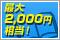 ����2,000��������