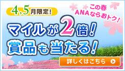 4��5����ꡪ�ޥ��뤬2�ܡ����ʤ������롪
