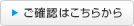 ����ǧ�Ϥ����餫��