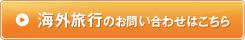 ����ι�ԤΤ��䤤��碌�Ϥ�����