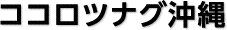 �������ĥʥ�����
