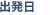 �o����