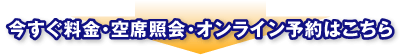 �����������E��ȏƉ�E�I�����C���\��͂�����