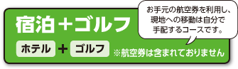 �h���{�S���t