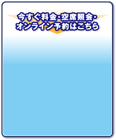 �����������E��ȏƉ�E�I�����C���\��͂�����