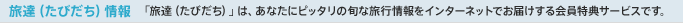 ���B�i���т����j���