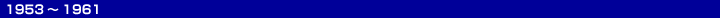 1953-1961