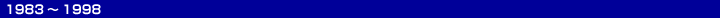 1983-1998